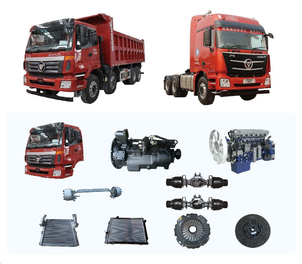 <strong>FOTON SPARE PARTS.</strong>